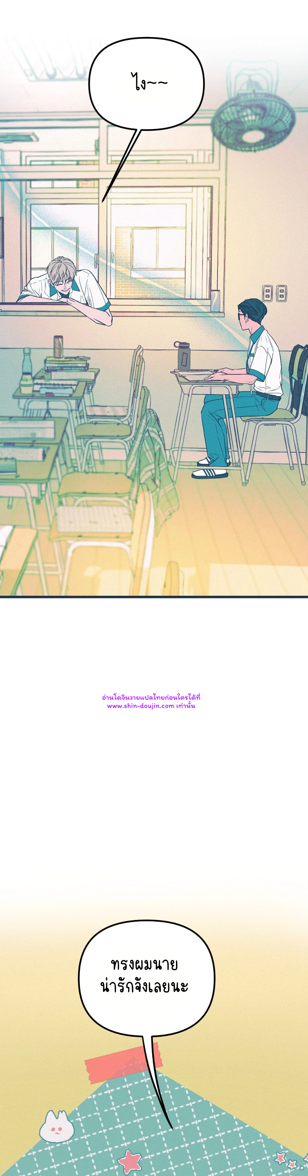 Monochrome Diary EP 1